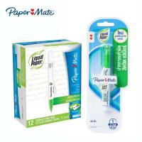 ราคา Paper Mate Liquid Paper ปากกาลบคำผิด ลิควิดเปเป้อร์ ปริมาณ 3 5ml กล่องละ 12 ด้าม (15066146118)