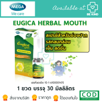 ราคา NEW 30ML MEGA WE CARE EUGICA HERBAL MOUTH SPRAY 30 ML ยูจิก้าเฮอร์เบิล เม้าท์ สเปรย์ (21029633974)