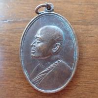 ราคา ลดราคา พระเครื่อง เครื่องราง เหรียญหลวงพ่อแพ วัดพิกุลทอง จ สิงห์บุรี พ ศ 2542 อายุครบ 94 ปี (20068627875)