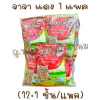 ราคา จาจาโฮม 1 แพค 13 ห่อ ข้าวโพดอบกรอบ จาจาโฮมขนมแถมบ้านประกอบ ขนมโบราณ (14877139939)