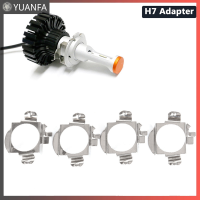 ราคา Flash Sale 2x Car bulb BASE Holder H7 LED headlight ADAPTER Retainer สำหรับ Benz Chery Pentium (20432708759)