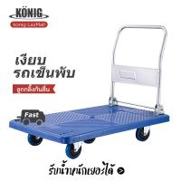 ราคา KaiS 350KGรถเข็นของ Trolley Cart รถเข็นสินค้า พื้นเหล็กพับได้ รถเข็น รถเข็นพื้นเรียบ ดึงชั้นวางสัมภาระ รถเข็นอเนกประสงค์ มือเข็นอเนกประสงค์พับ (20171951521)