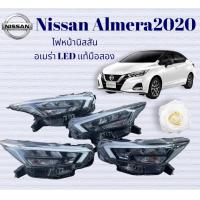 ราคา HUBCAR ไฟหน้า Nissan Almera turbo 2020 แท้ถอด สภาพพร้อมใช้งาน (19409827441)
