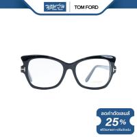 ราคา Tom Ford กรอบแว่นตา ทอม ฟอร์ด FFT4268 NT (20537498196)