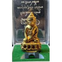 ราคา พระกริ่ง หลวงปู่หมุน วัดบ้านจาน (18468015729)