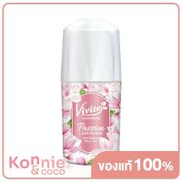 ราคา Vivite Happiness Passion Less Shave Whitening Roll On 20ml (8295186064)