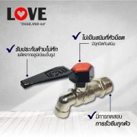 ราคา ก๊อกน้ำ ก๊อกสนาม ก๊อกบอล ก๊อก 1 2 ก้านดำ LOVE by ANA แข็งแรง ทน ไม่เป็นสนิม (16729915433)