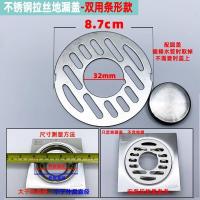 ราคา ท่อน้ำทิ้งพร้อมฝาโถ ฝาท่อระบายน้ำรอบระเบียง กันหนู ฝาท่อน้ำทิ้ง ฝาท่อห้องน้ำ (17248684578)