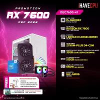 ราคา iHAVECPU คอมประกอบ DEC7600 41 INTEL I5 14600KF 3 5GHz 14C 20T ASUS DUAL RADEON RX 7600 O8G 8GB GDDR6 ASUS PRIME Z790M PLUS D4 CSM KINGSTON FURY BEAST x iHAVECPU 32GB 8x4 DDR4 3200MHz RGB WHITE (211551