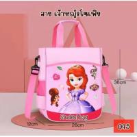 ราคา กระเป๋านักเรียนประถม กระเป๋านักเรียน ลายน่ารัก กระเป๋าถือนักเรียนประถม กระเป๋าสะพายข้างเดียวระดับมัธยมต้น (14663755722)