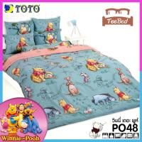 ราคา TeeBed Toto โตโต้ ชุดผ้าปู นวมเอนกประสงค์ แบบบาง 3 5 5 6ฟุต ชุดบางคุ้ม หมีพูห์ Pooh PH15 PO18 PO19 PO22 PO32 PO39 PO40 PO41 PO42 PO43 PO48 PO49 PO50 PO51 PO52 PO53 PO54 PO2566 (8798078209)