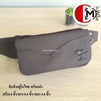ราคา ZONGKA แท้ กระเป๋า คาดอก คาดเอว ใช้ได้ทั้งชาย หญิง (16987581264)