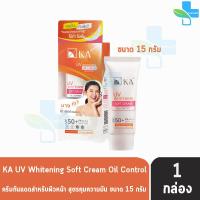 ราคา KA UV WHITENING SOFT CREAM SPF 50 PA 15g 1 กล่อง เคเอ ยูวี ไวท์เทนนิ่ง ซอฟท์ครีม เอสพีเอฟ 50 พีเอ ครีมกันแดดหน้าเด็ก (9913833543)