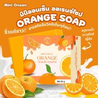 ราคา สบู่มินิออนเซ็นส้ม MINIONSEN ORANGE SOAP สบู่ส้มวิตซี ออนเซ็นสไตล์ญี่ปุ่น (20315485495)