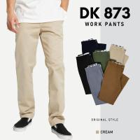 ราคา กางเกงดิกกี้ รุ่น 873 ขากระบอก ราคาถูก DK 873 Slim Straight (7878198538)