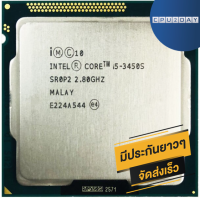 ราคา INTEL i5 3450S ราคาสุดคุ้ม ซีพียู CPU Intel Core i5 3450S พร้อมส่ง ส่งเร็ว ฟรี ซิริโครน มีประกันไทย (1368572915)