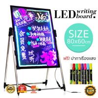 ราคา กระดานไฟ LED 60x80cm กระดานเรืองแสง ปรับระดับได้ เขียนลบได้ ป้ายไฟเขียนได้ ป้ายไฟโฆษณา led writing board MAI ENG (18830400567)