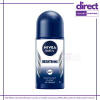 ราคา นีเวีย เมน ไบรท์เทนนิ่ง โรลออน 50 มล (21035361941)