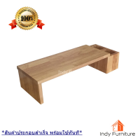ราคา Indyfurniture bulky ชั้นวางจอคอมพิวเตอร์ ไม้ยางพารา รุ่น TATA เพื่อสุขภาพ สีธรรมชาติ (15487942465)