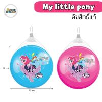 ราคา บอลยาง บอลนิ่ม บอลเด้ง บอลพิมพ์ลายขนาด9นิ้ว (16428371108)