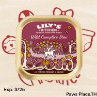 ราคา พร้อมส่ง Lily s Kitchen อาหารเปียกหมา 150g อาหารหมา อาหารสุนัข ประเทศอังกฤษ (20733552843)