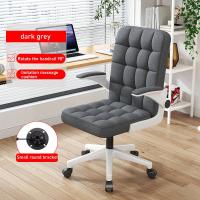 ราคา YEYA เก้าอี้สำนักงาน เก้าอี้ล้อเลื่อน เก้าอี้ทำงาน เก้าอี้พักผ่อน เก้าอี้สำ วางหัว นุ่มสบาย สามารถหมุนได้และมีล้อ หมุนได้ เก้าอี้มีล้อ เก้าอี้ มีล้อเลื่อน ปรับหมุนได้ มีขาตั้งเป็นเหล็ก คุณภาพดี (19052