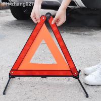 ราคา Car Triangle Reflective Strip Car Stop Sign Tripod Road Flasher Triangle Emergency Warning Sign Foldable Car Accessories (18835891940)