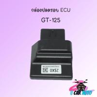 ราคา กล่องไฟ ECU กล่องดำ มีหลายรุ่น DREM MSX SCOOP WAVE กล่อง ECU กล่องไฟแต่งซิ่ง (20646610474)
