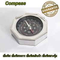 ราคา เข็มทิศ Compass เข็มทิศเดินป่า เข็มทิศทหาร เข็มทิศฮวงจุ้ย เข็มทิศลูกเสือ เข็มทิศเนตรนารี เข็มทิศนำทาง เข็มทิศติดในรถ เข็มทิศบอกทิศทาง (18537337171)