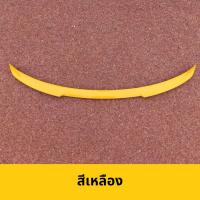 ราคา สปอยเลอร์ MG5 2021 ครอบลิ้นกระโปรงหลัง (19542384600)