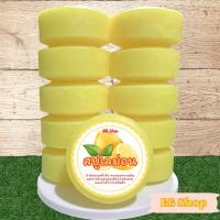 ราคา สบู่กลูต้า สบู่อัดก้อน ก้อนขนาด 100 กรัม สบู่แพ็ค 10 ก้อน (21259470284)