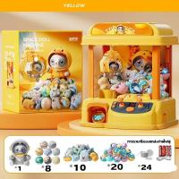 ราคา Welshop ตู้คีบตุ๊กตา ของเล่นเด็ก ตู้คีบตุ๊กตาของเล่น ตู้คีบตุ๊กตาขนาดใหญ่ ของเล่นตู้คีบตุ๊กตา (19245279753)