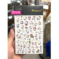 ราคา สติ๊กเกอร์ติดเล็บลายคิตตี้Hello Kitty ลอก แปะ (16324008833)
