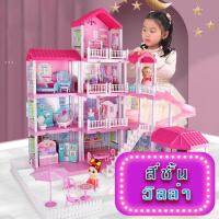 ราคา BABY MALL บ้านตุ๊กตาบาร์บี้สุดหรู ของเล่นบ้านบาร์บี้สูง 4 ชั้น ของเล่นสำหรับเด็ก บ้านตุ๊กตา เฟอร์นิเจอร์ คฤหาสน์ตุ๊กตาบาร์บี้ พร้อมส่ง (16060609833)