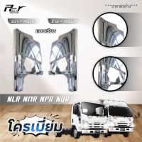 ราคา แก้มไฟหรี่หน้า ISUZU NPR 2009 NQR175 NPR150 NMR130 NLR130 (13999844077)