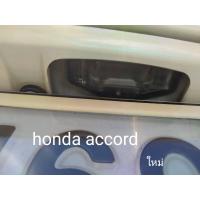 ราคา กล้องมองหลังตรงรุ่น HONDA ACCORDCIVIC FDEK จนถึงปีปัจจุบัน รุ่น A ของอยู่ไทยส่งไว ถามก่อนซื้อได้ตรงรุ่นแน่นอน (7050068306)