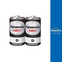 ราคา HomePro ถ่านธรรมดา D R20NT แพ๊ค 2 ก้อน สีดำ แบรนด์ PANASONIC (17485158869)