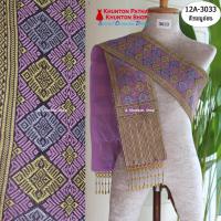 ราคา 12A 07 สไบสีชมพู ผ้าสไบ สะไบขิดลาว ผ้าเบี่ยง ผ้าสะไบลาว สไบลูกปัด สไบพู่ห้อย มีเก็บปลายทาง (20965676276)