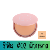 UStar Zignature Light Diffusion 3G SPF25 PA++