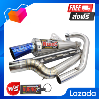 ราคา โซนิคกรวยจุกไดร์ ท่อโซนิคปลายกรวยจุกไดร์สีไทเท ท่อสูตรโซนิคลูกเดิมถึงลูกCB ปลายกรวยจุกไดร์ ท่อโซนิค ท่อสูตรท่อกรวย (7505195642)