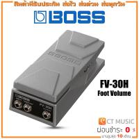 ราคา Boss FV 30H Foot Volume เอฟเฟคกีตาร์ (20504929200)