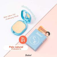 ราคา แป้ง Butae C E Moisturizing Powder Vitamin C Brightening Powder แป้งวิตามิน ซี อี มอยส์เจอร์ไรซิ่ง ไบร์ทเทนนิ่ง พลัสความกระจ่าง พลัสความชุ่มชื้น บูเต้ (19809864600)