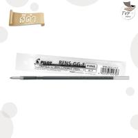 ราคา ไส้ปากกาลูกลื่น Pilot RFNS GG 0 7mm หมึกน้ำเงิน หมึกแดง และหมึกดำ ไส้ (19827708914)
