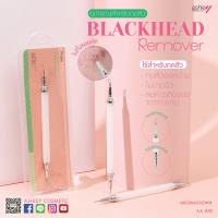 ราคา AA 241 Ashley อุปกรณ์สำหรับกดสิว PREMIUM COSMETIC BLACKHEAD Remover ใช้สำหรับกดสิว กดสิวออกง่าย ไม่บาดผิว ลดการเกิดรอย (18949751110)