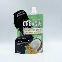 ราคา เฌอรัม แชมพู ทรีทเม้นท์ เซรั่ม เคราติน แบบซอง CHERAM Keratin (10193443747)