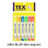 ราคา ปากกาไฮไลท์สีสะท้อนแสง TEX619 แพ็ค 6 ด้าม 6 สี (7925752956)