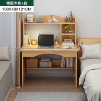 ราคา โต๊ะทำงาน โต๊ะคอมพิวเตอร์ โต๊ะเขียนหนังสือ โต๊ะคอมพิมเตอร์พร้อมชั้นวาง โต๊ะไม้มินิมอล (19753369351)