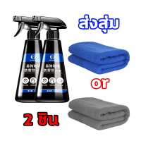 ราคา MG ไร้หมอกนาน1เดือน น้ำยาเช็ดกระจก น้ำยาเคลือบกระจก 500ML 3m เคลือบกระจก น้ำยาเคลือบแก้วรถยนต์ น้ำยาเช็ดกระจกรถยนต์ น้ำยาขัดกระจก น้ำยาเช็ดกระจกรถ เคลือบกระจกรถ กระจกรถยนต์ เคลือบกระจก น้ำยาเคลือบกระจ