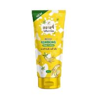 ราคา Classy Ginseng Body Lotion โลชั่นรากโสม (17761541221)