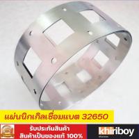 ราคา แผ่นนิกเกิลเชื่อมแบตเตอรี่ Lifepo4 32650 ใช้กับรางถ่านหรือแบรคเก็ต (2638134504)